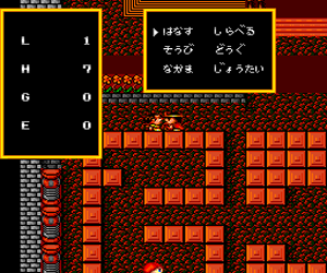 Body Conquest II (Japan) Screenshot 1